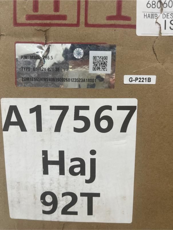 ماینر M50s++ 158th آکبند. تک چسب چین - ژیار ماینر|قطعات و لوازم جانبی رایانه|کرمانشاه, |دیوار
