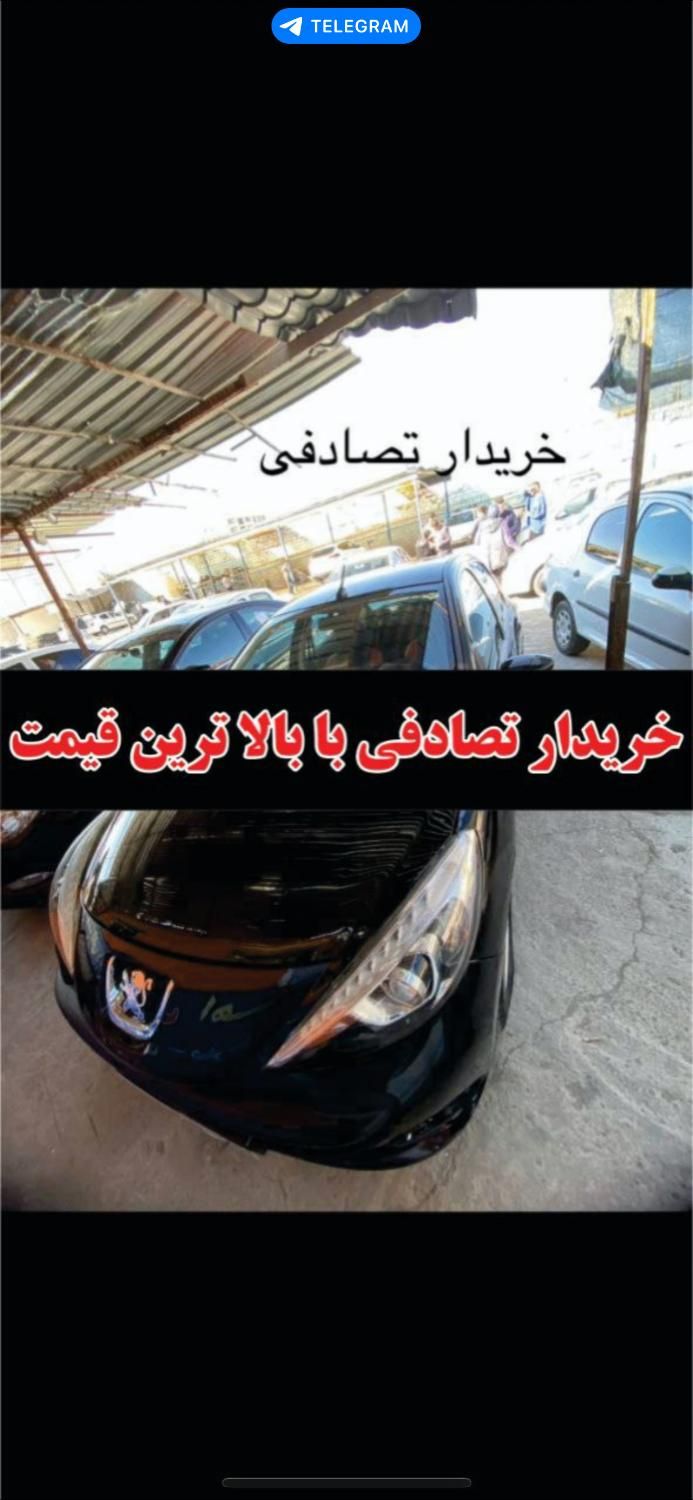 مشاور و خریدار خودرو تصادفی|خدمات موتور و ماشین|شیراز, شهرک امیر کبیر|دیوار