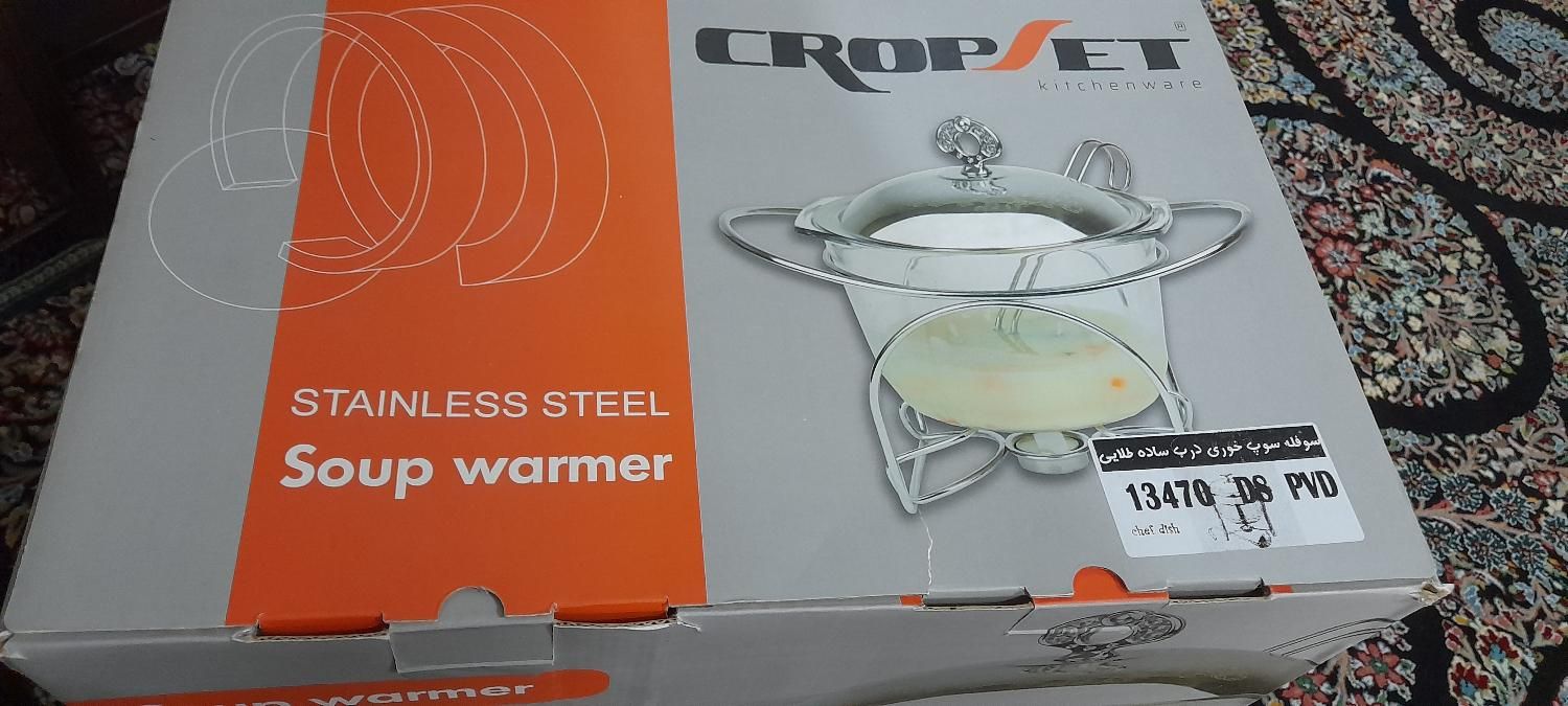 سوفله خوری نو|ظروف سرو و پذیرایی|کرج, حصارک بالا|دیوار