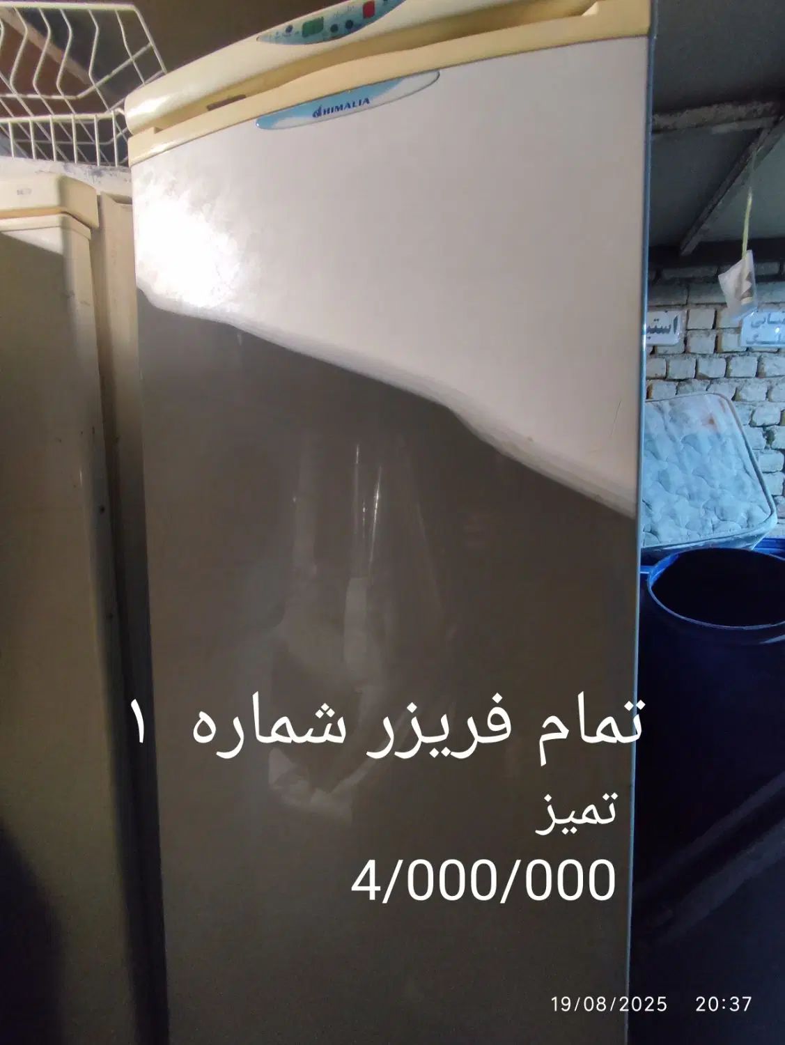 انواع یخچال و فریزر کارکرده سالم باضمانت(اخوان)|یخچال و فریزر|قم, پامنار|دیوار