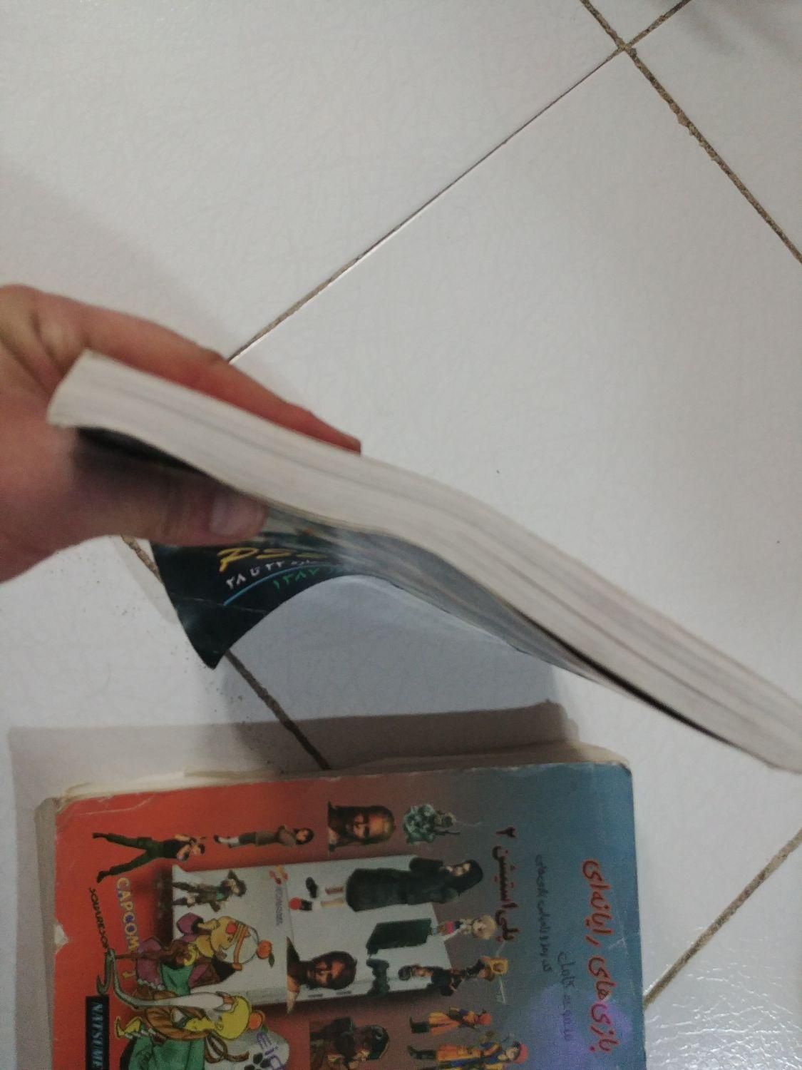 کتاب رمز پلی استیشن 2|کتاب و مجله آموزشی|کرج, بنیاد|دیوار