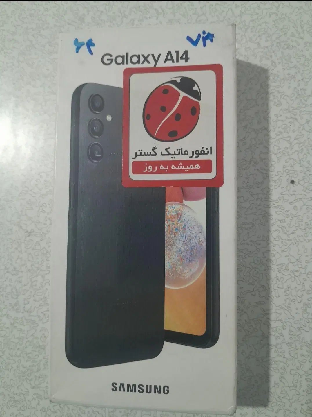 سامسونگ a14 فورجی|موبایل|بجنورد, |دیوار