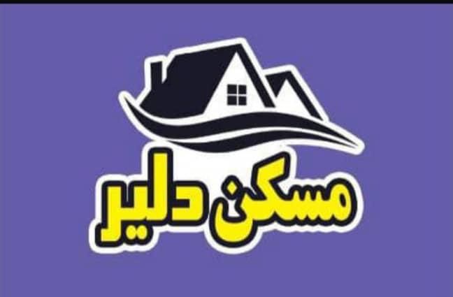 فروش خانه ویلایی۱۴۵ متری|فروش خانه و ویلا|تهران, شهرک شریعتی|دیوار