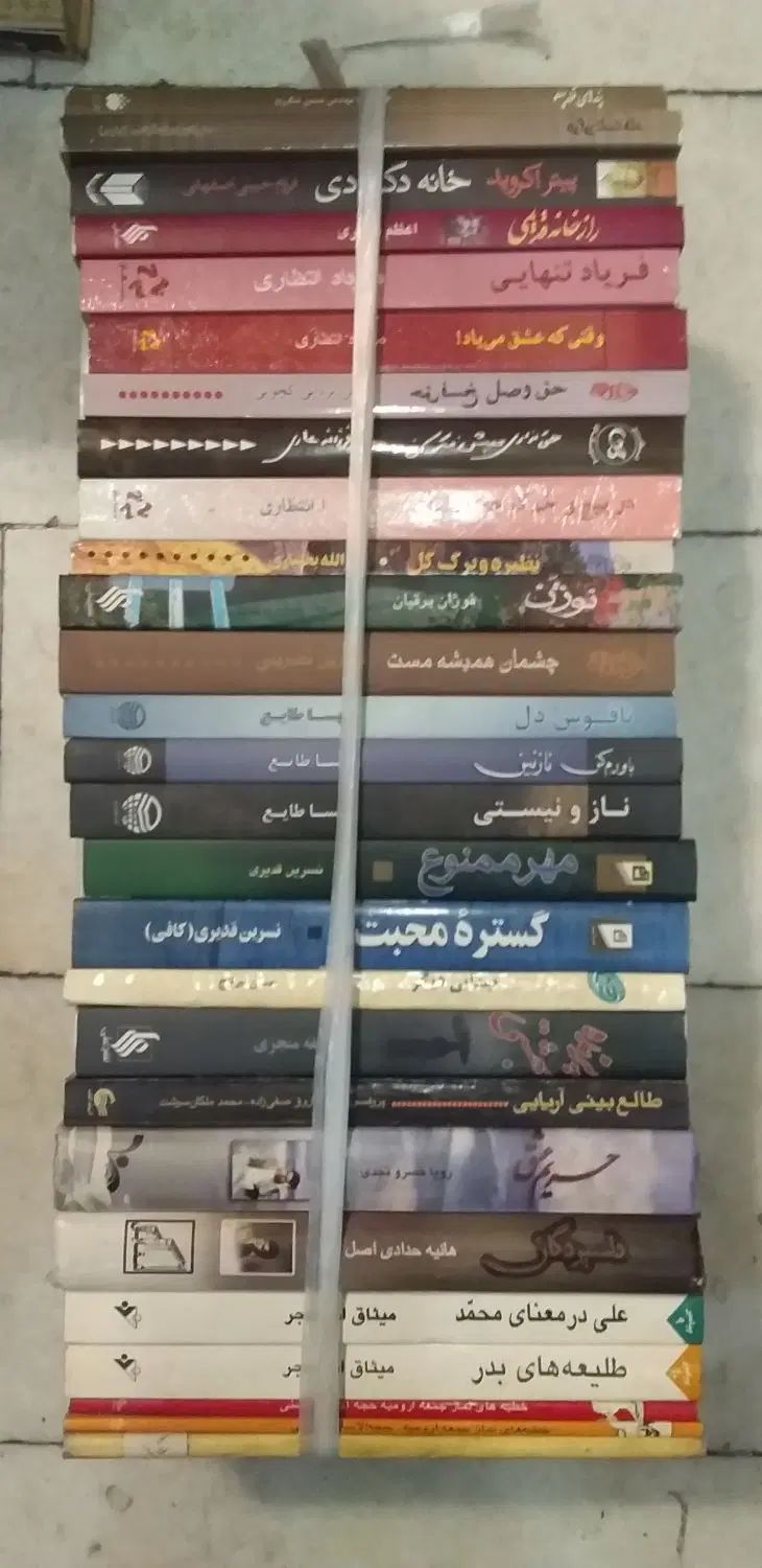 فروش فوق العاده|کتاب و مجله ادبی|تهران, جمال‌زاده|دیوار