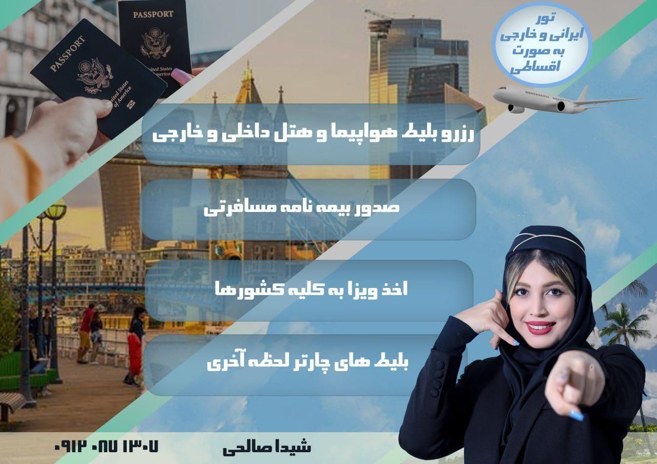 خدمات ورد، اکسل، پاورپوینت، spss و فتوشاپ پلات|خدمات رایانه‌ای و موبایل|مشهد, سجاد شهر|دیوار