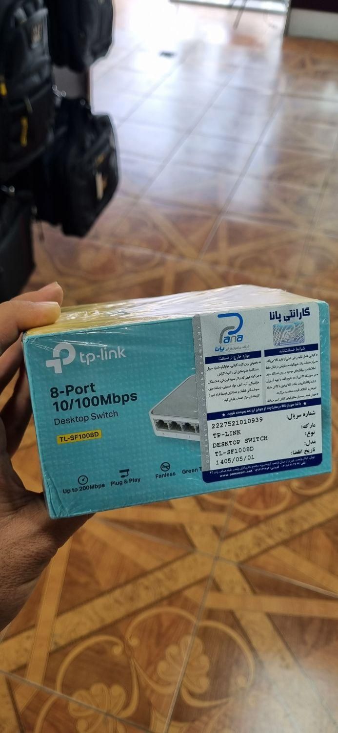سوئیچ شبکه ۸ پورت TPlink|مودم و تجهیزات شبکه|نظرآباد, |دیوار