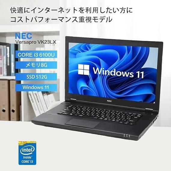 لپ تاپ 15.6 اینچ NEC ژاپنی مدل versapro i3 ram4gig|رایانه همراه|زابل, |دیوار
