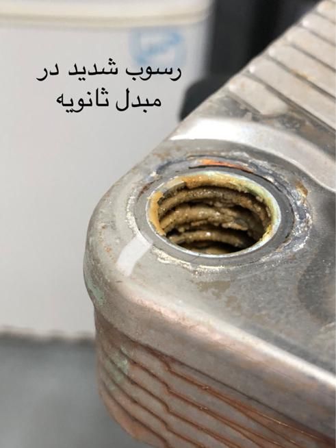 تعمیرات تخصصی انواع پکیج و برد الکترونیکی پکیج|خدمات پیشه و مهارت|قزوین, |دیوار