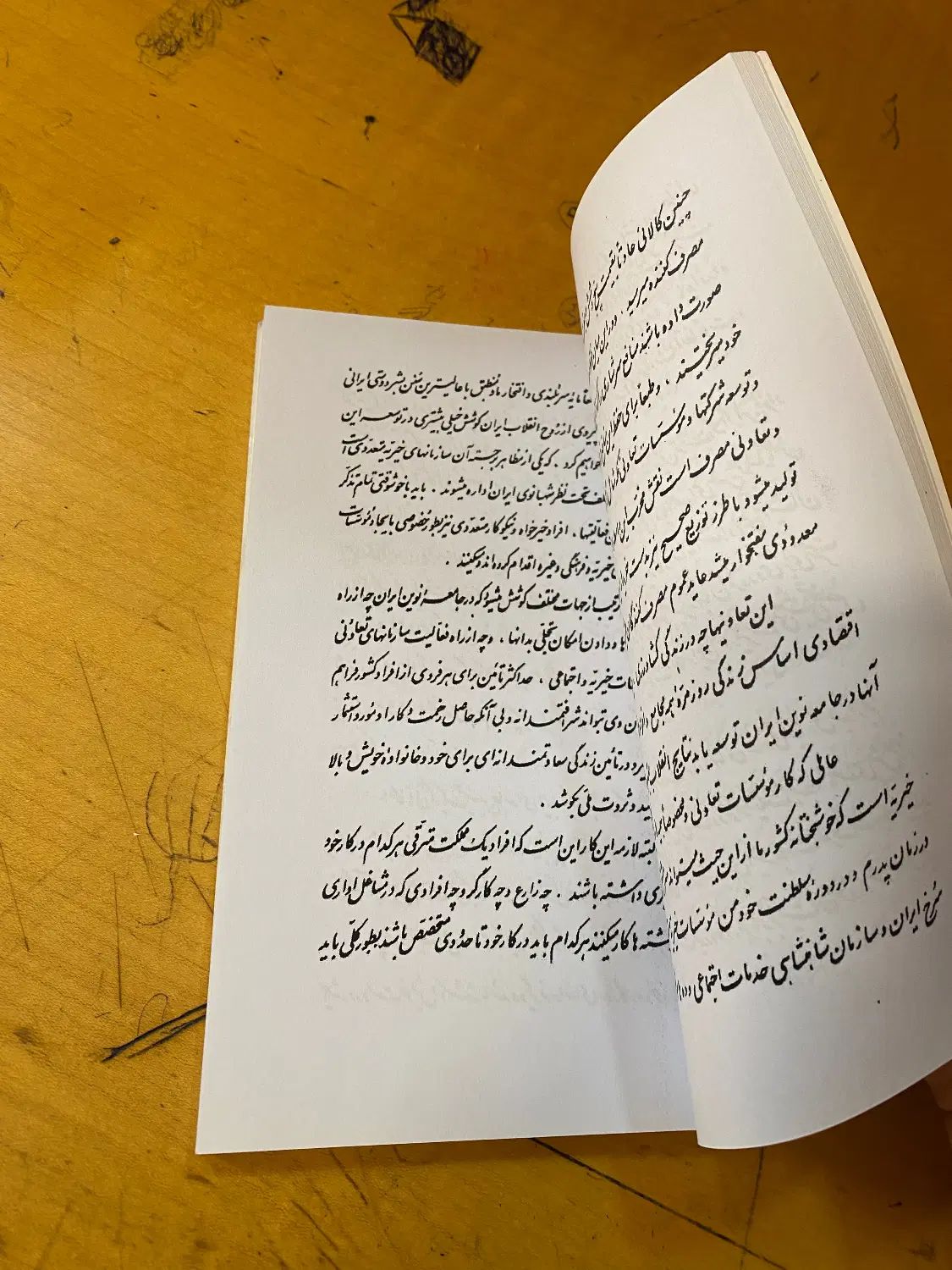 انقلاب سفید/ محمدرضا پهلوی|کتاب و مجله تاریخی|تهران, فلاح|دیوار