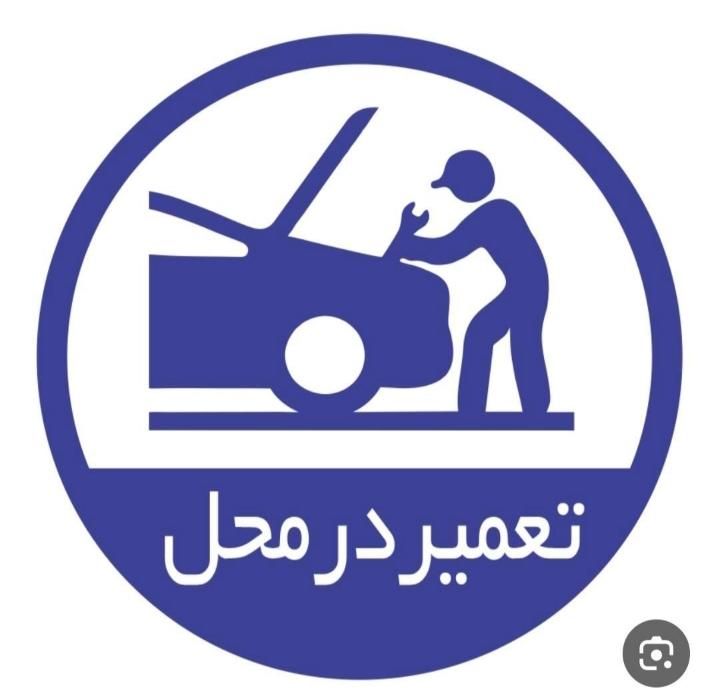 مکانیک امداد خودرو سیار ۲۴ ساعته مغازه تعویض پلاک|خدمات موتور و ماشین|بجنورد, |دیوار