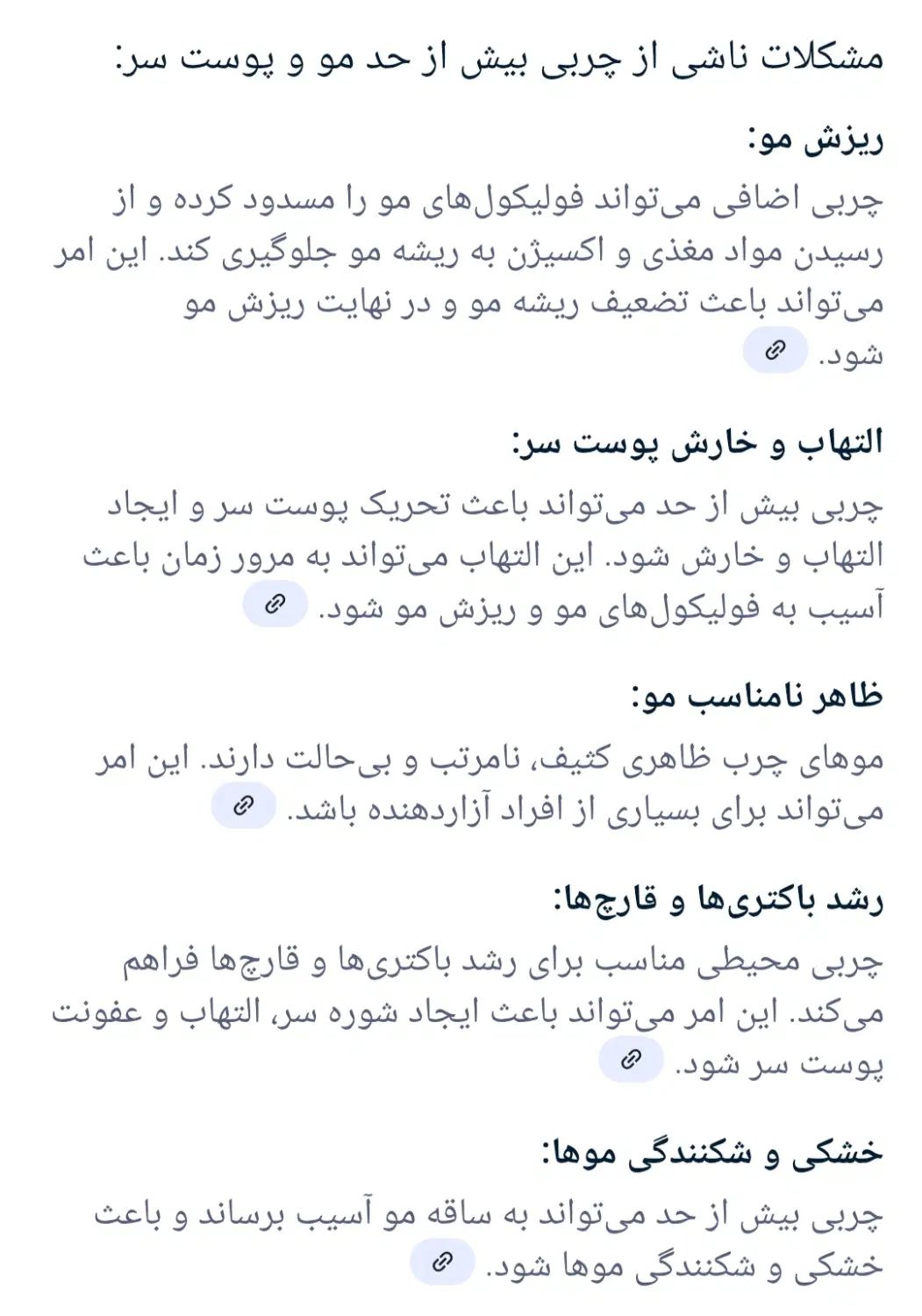 امروز خدمات شامل ۲۰درصد تخفیف اسکراپ سر و فشیال|خدمات آرایشگری و زیبایی|سبزوار, کاشفی شمالی (دادگستری)|دیوار