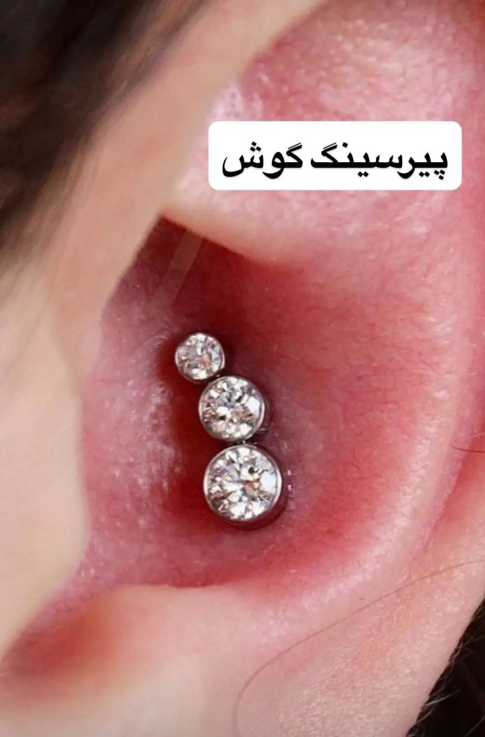 پرسینگ رنگ و لایت|خدمات آرایشگری و زیبایی|مشهد, سرافرازان|دیوار