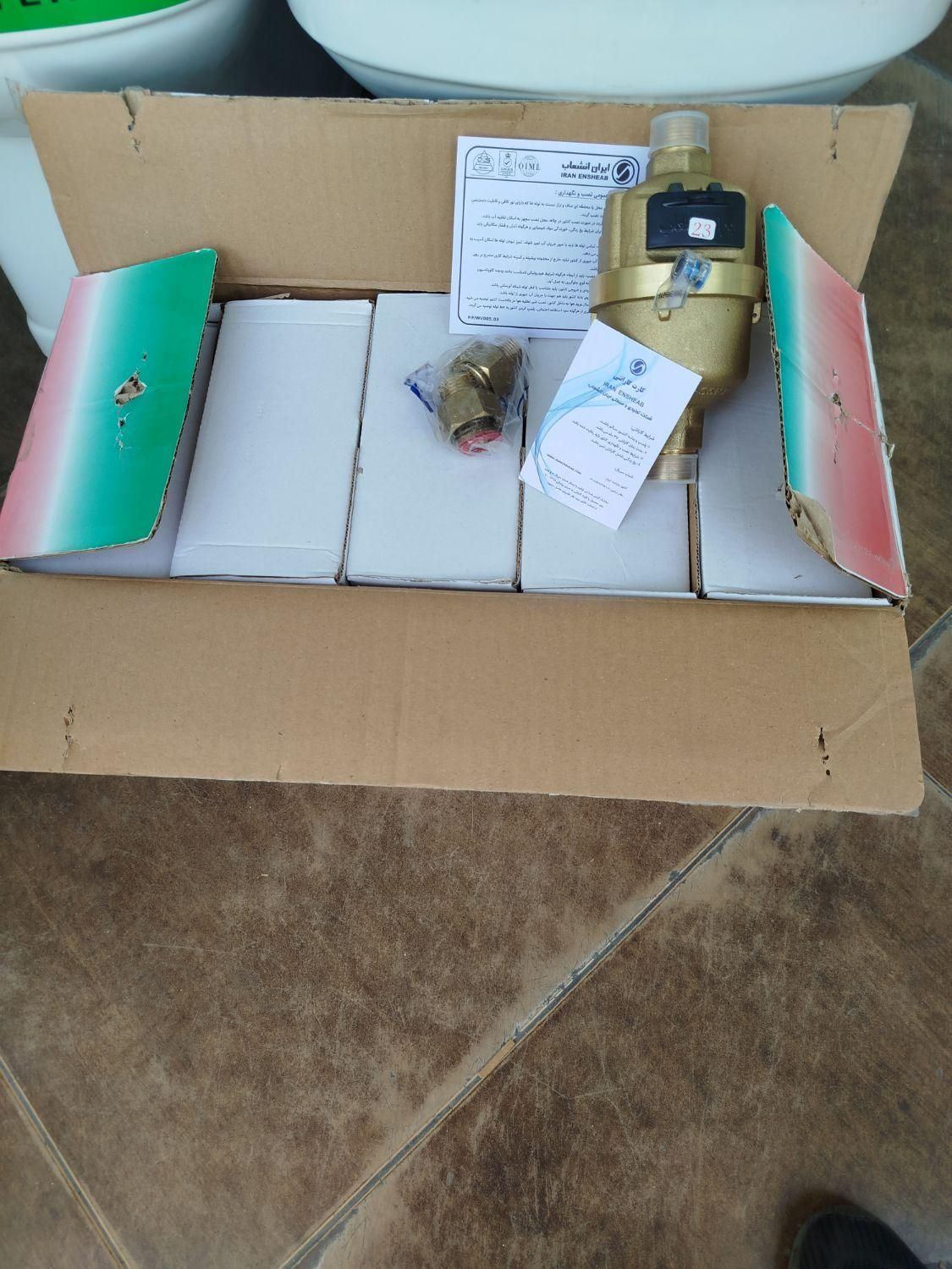 کنتور 1/2 پیستونی p3 فابریک ایران انشعاب|مصالح و تجهیزات ساختمان|شیراز, تندگویان|دیوار