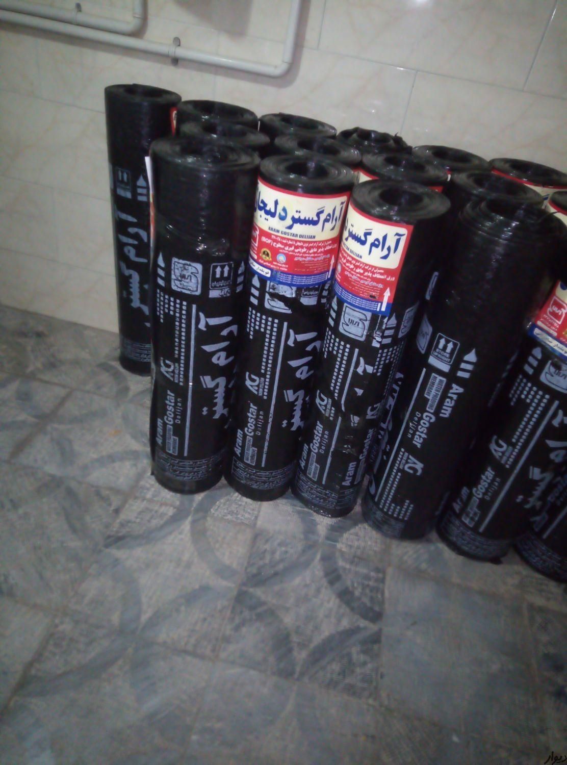 نمایندگی شعبانلو ایزوگام قیرگونی با نصب|خدمات پیشه و مهارت|سمنان, |دیوار