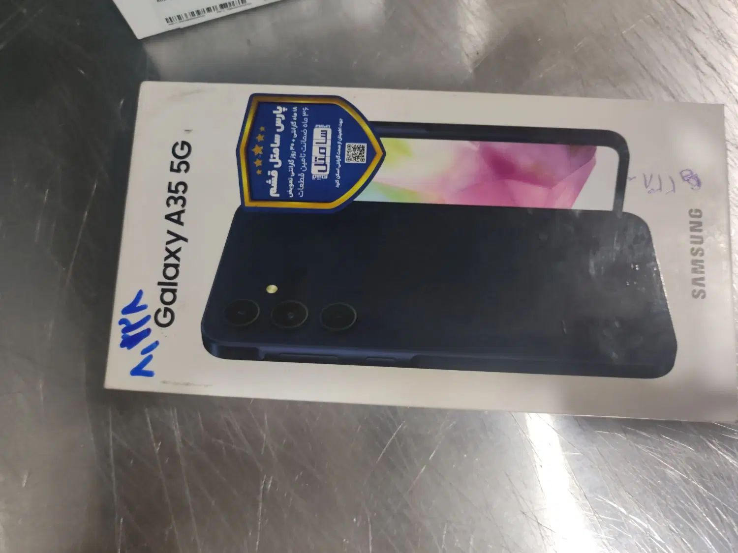 سامسونگ Galaxy A35 با حافظهٔ ۱۲۸ گیگابایت|موبایل|مشهد, نرگس (شهرک غرب)|دیوار