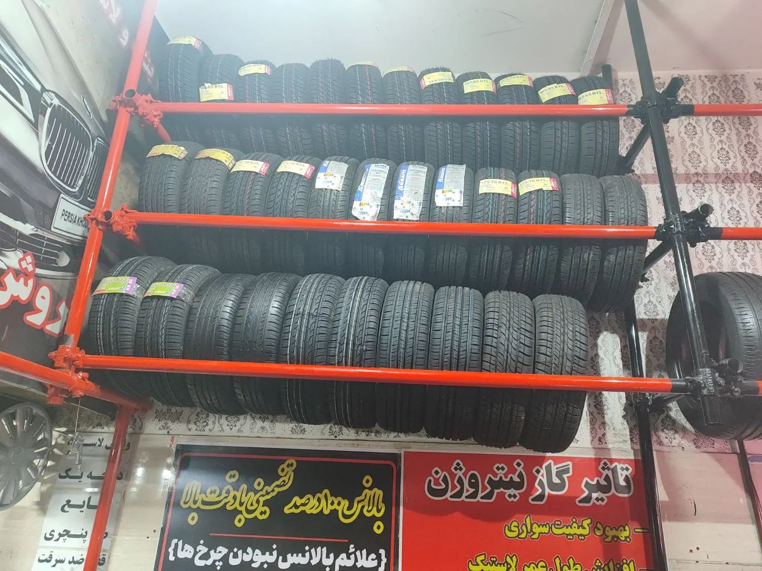 لاستیک تعاونی|قطعات یدکی و لوازم جانبی|مشهد, هنرور|دیوار