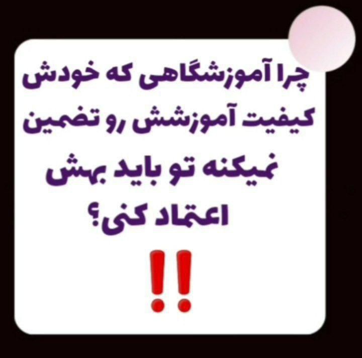 یک بار برای همیشه مکالمه انگلیسی یاد بگیر در24ساعت|خدمات آموزشی|تهران, توحید|دیوار