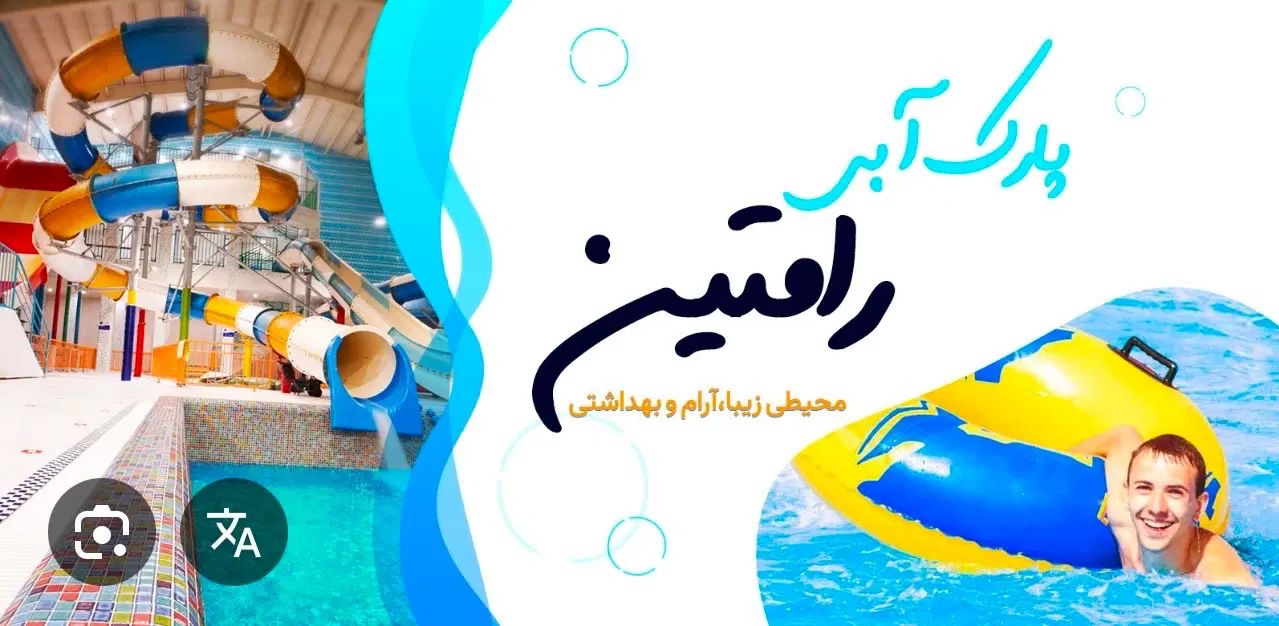 نیروی خدمات جهت کار در مجموعه ورزشی رامتین|استخدام سرایداری و نظافت|کرمان, |دیوار