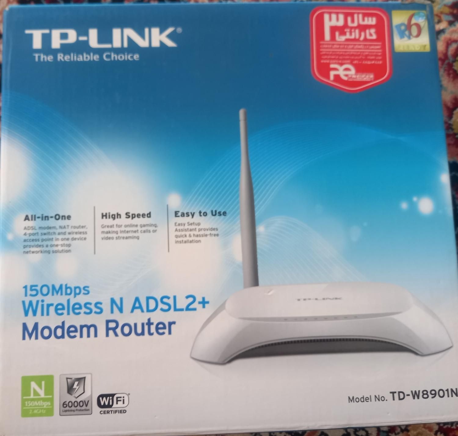 مودم TP-Link|مودم و تجهیزات شبکه|قوچان, |دیوار