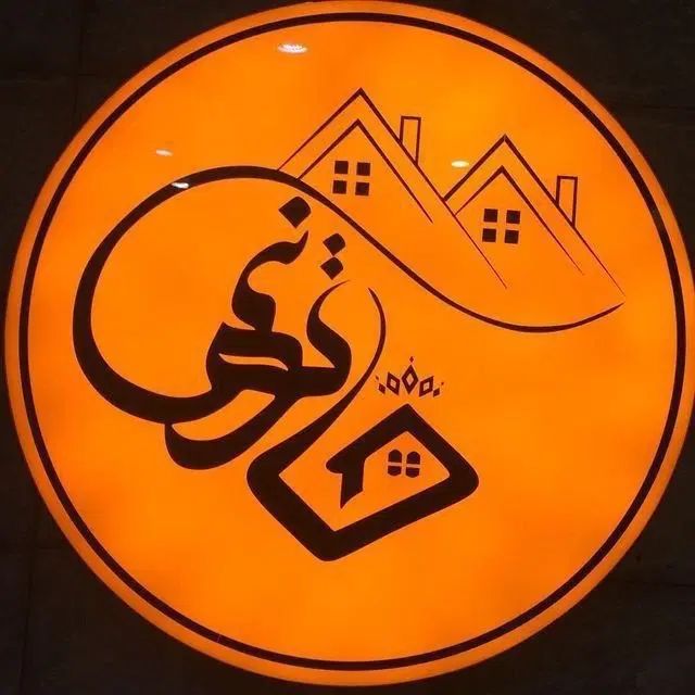 تجربه رایگان بازدید مجازی-خرید و فروش در کلاهدوز|فروش آپارتمان|مشهد, کلاهدوز|دیوار