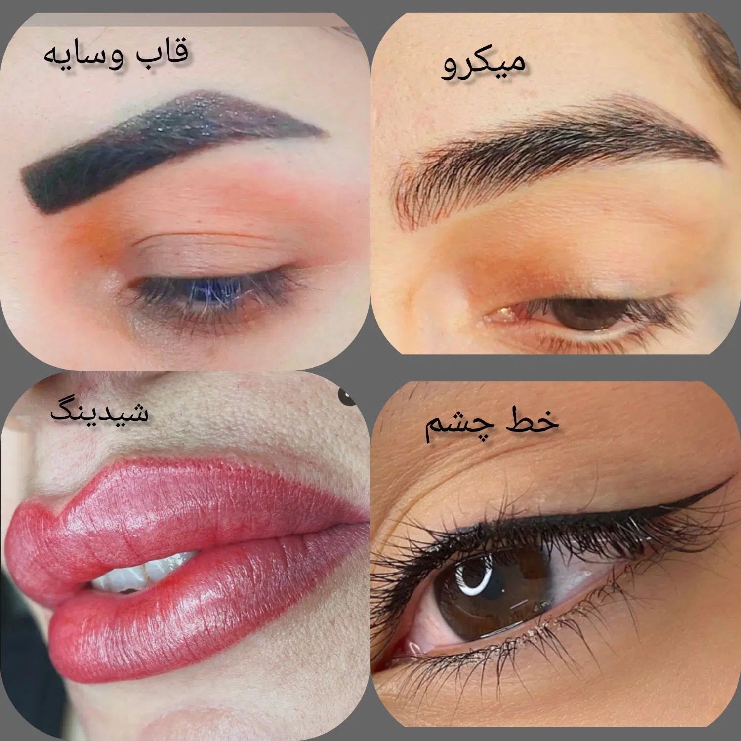 تخفیف ۵۰درصدی فقط۱۰ روز تا چهارم شهریور|خدمات آرایشگری و زیبایی|زاهدان, |دیوار