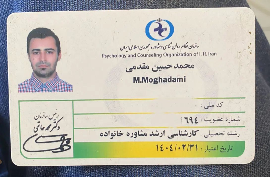 مشاوره روانشناسی رایگان|خدمات آرایشگری و زیبایی|تهران, تجریش|دیوار