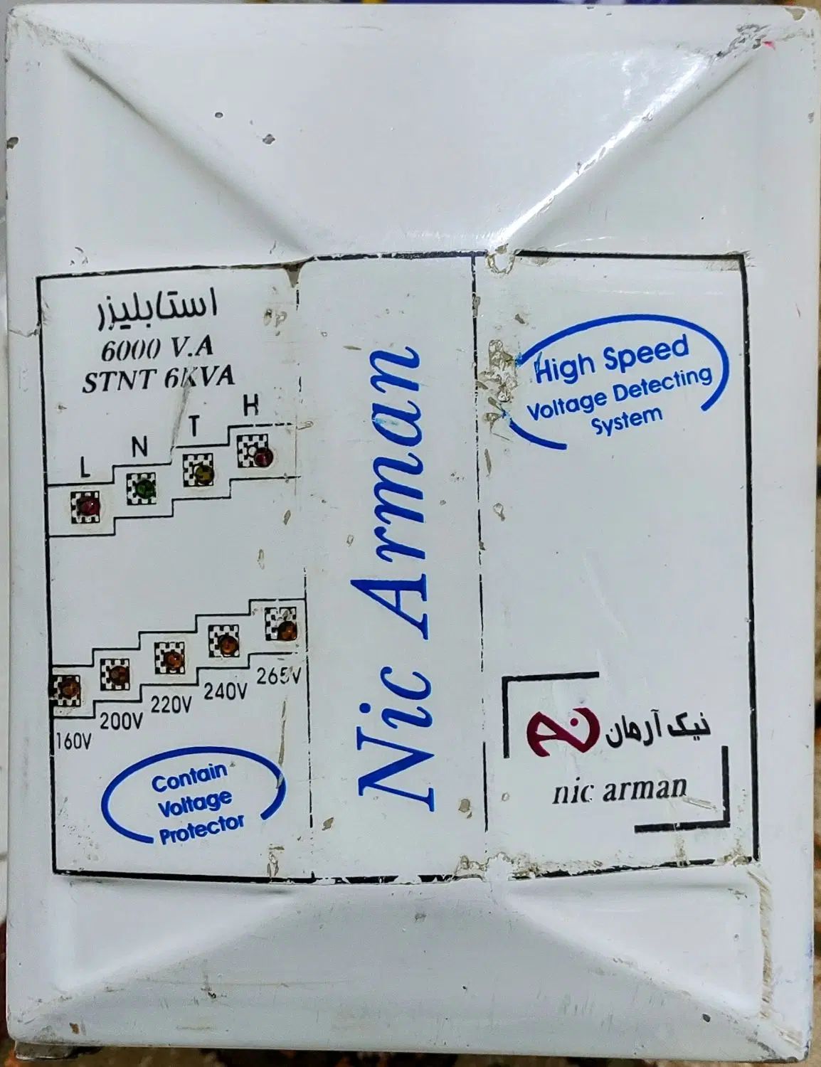 استابلایزر  6kva|قطعات و لوازم جانبی رایانه|مشهد, اقبال|دیوار