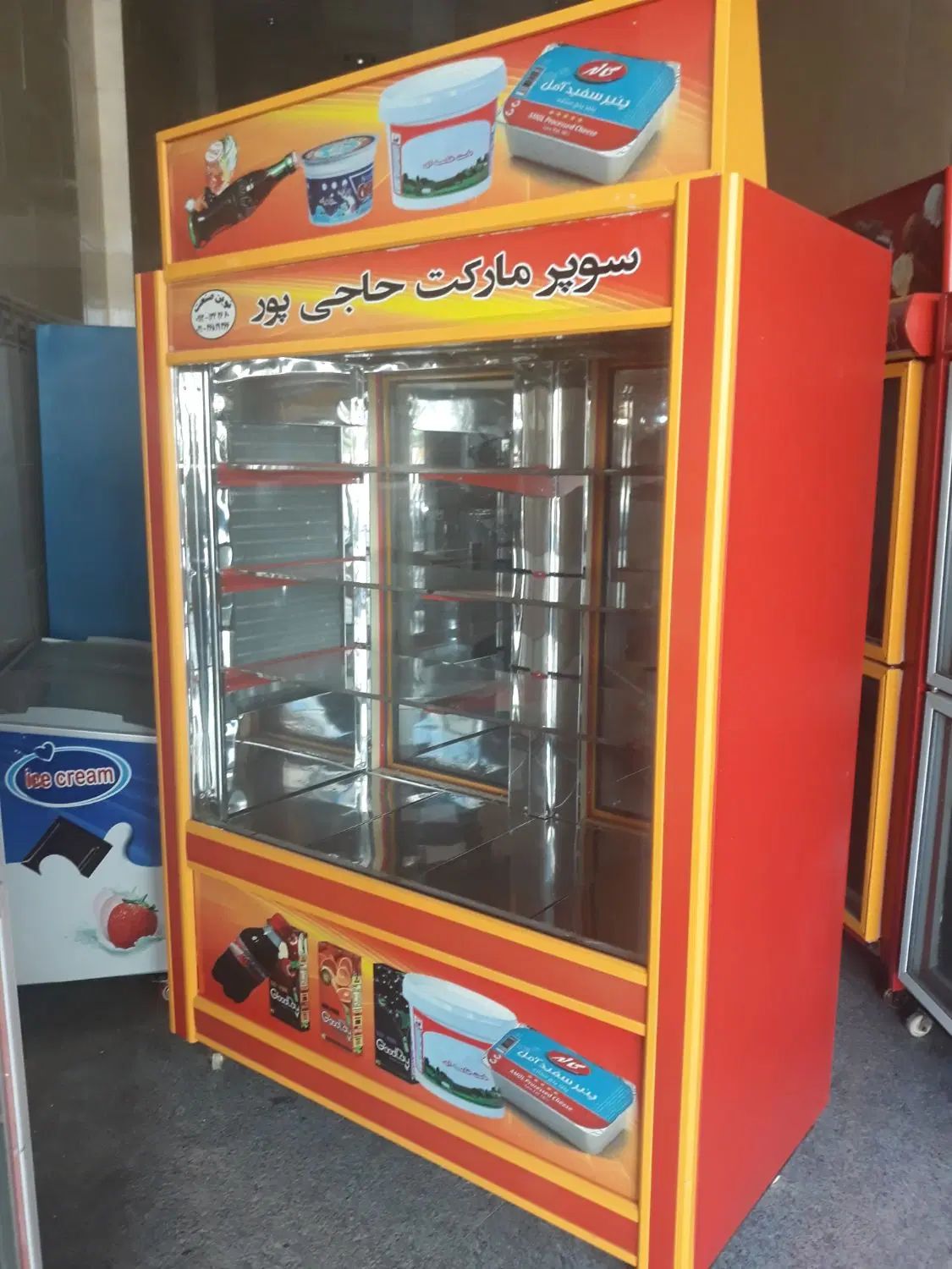 خریدار (فروشنده )یخچال ایستاده فروشگاهی|فروشگاه و مغازه|کرج, عظیمیه|دیوار