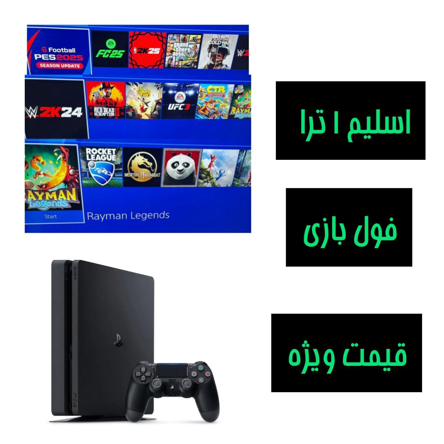 اسلیم فول بازی به انتخاب شما با گارانتی|کنسول، بازی ویدئویی و آنلاین|آمل, |دیوار