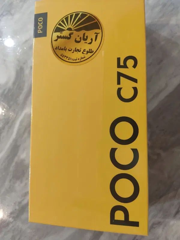 گوشی A16 و شیائومی C75 زیر قیمت بازار نو نو آکبند|موبایل|کرج, باغستان|دیوار