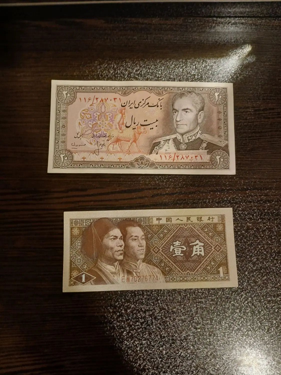 تعدادی پول و تمبرهای قدیمی|کلکسیون سکه، تمبر، اسکناس|تهران, مجیدیه|دیوار