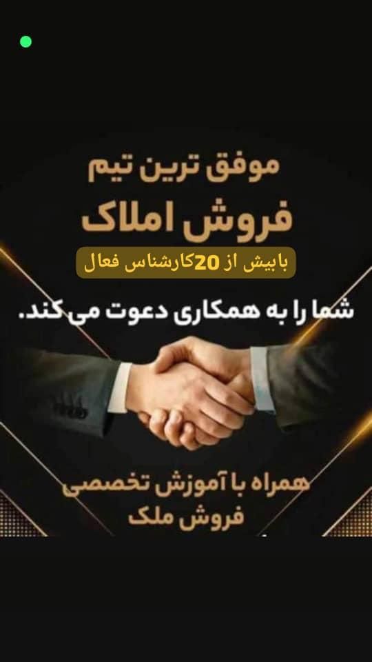 دعوت به همکاری (اقا و خانم) دپارتمان پردیسان|استخدام بازاریابی و فروش|قم, پردیسان|دیوار
