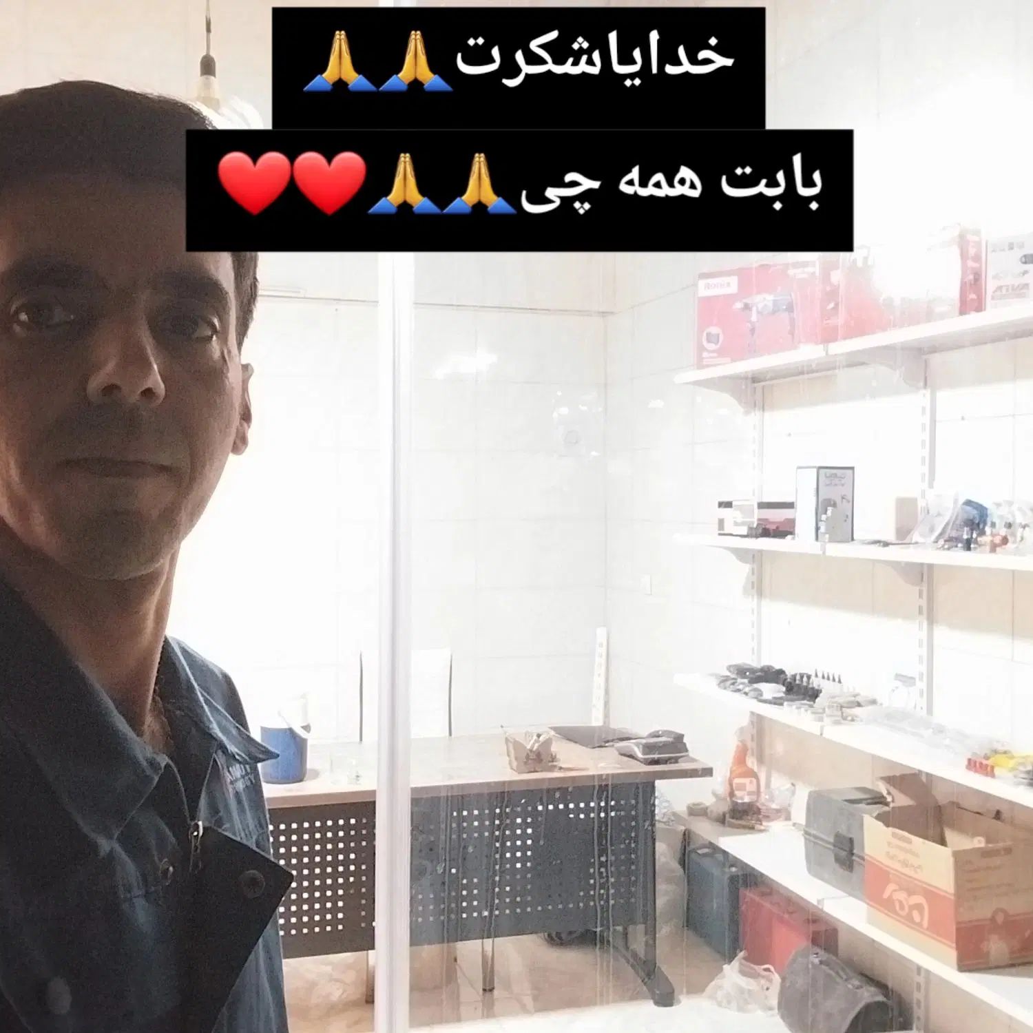 یک باب مغازه اجاره داده میشود|اجارهٔ مغازه و غرفه|کرج, شهرک جهان آرا|دیوار