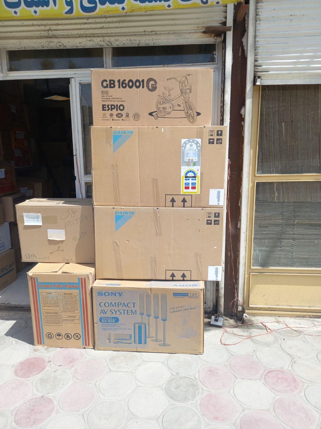 کارتن فروشی نصیری|عمدهفروشی|پردیس, شهرک صنعتی کمرد|دیوار