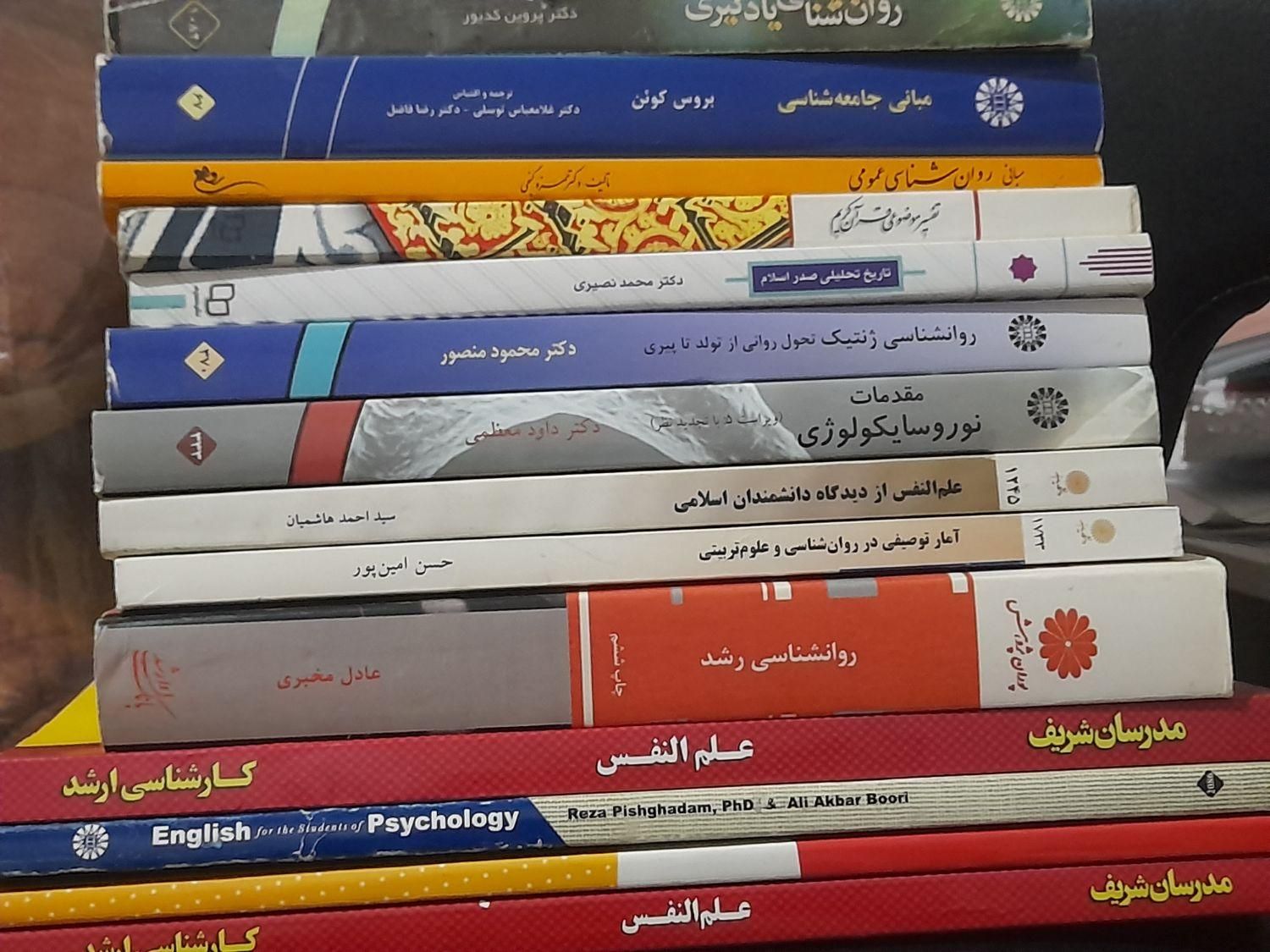 روانشناسی و زبان|کتاب و مجله آموزشی|مشهد, وحید|دیوار