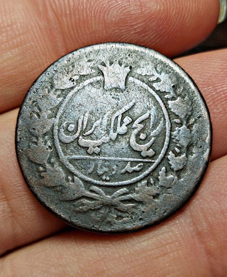 ۱۰۰ دیناری کلکسیونی قاجار|کلکسیون سکه، تمبر، اسکناس|اصفهان, خانه اصفهان|دیوار