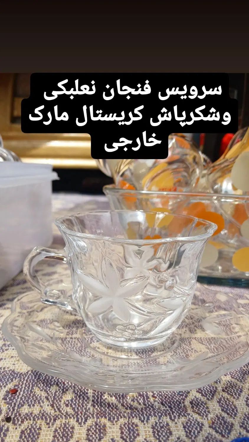 تعدادی لوازم منزل|ظروف سرو و پذیرایی|رشت, سعدی (تختی)|دیوار