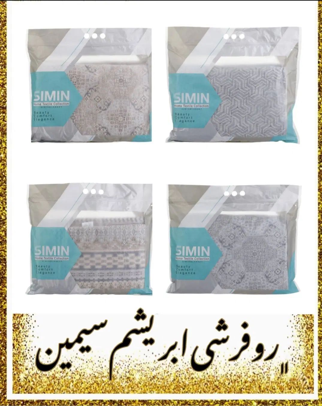 کالای خواب نفیس|روفرشی|کرج, برغان|دیوار