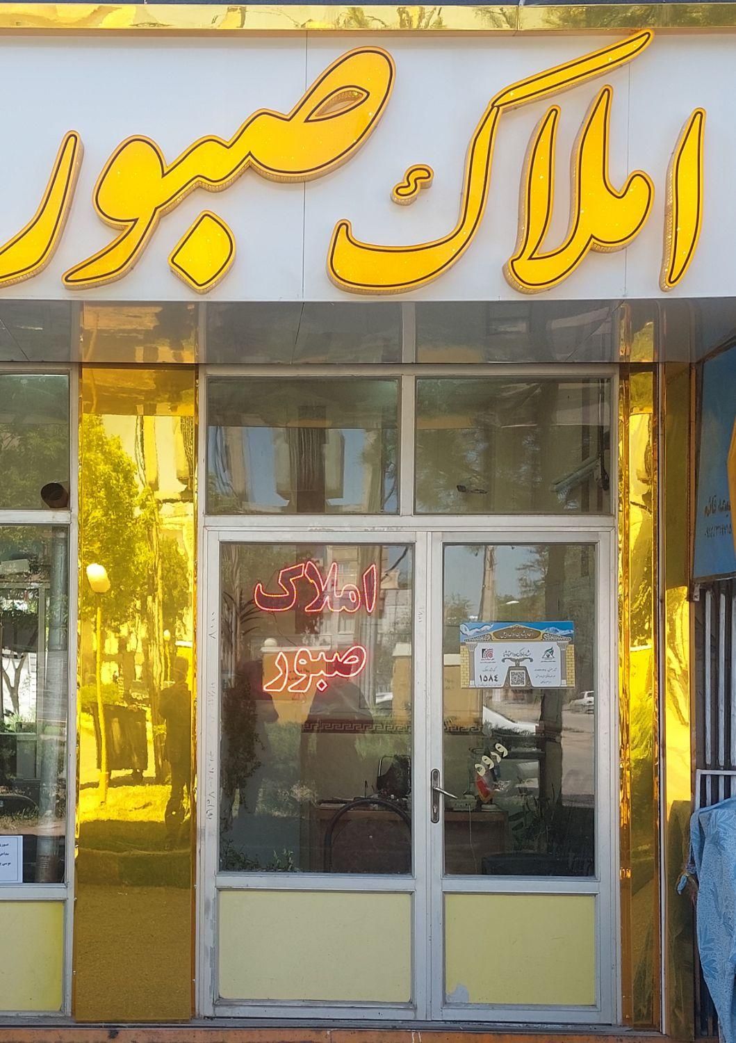 واحد ۹۰ متر قابل معاوضه درمیدان مخابرات|فروش آپارتمان|اردبیل, |دیوار
