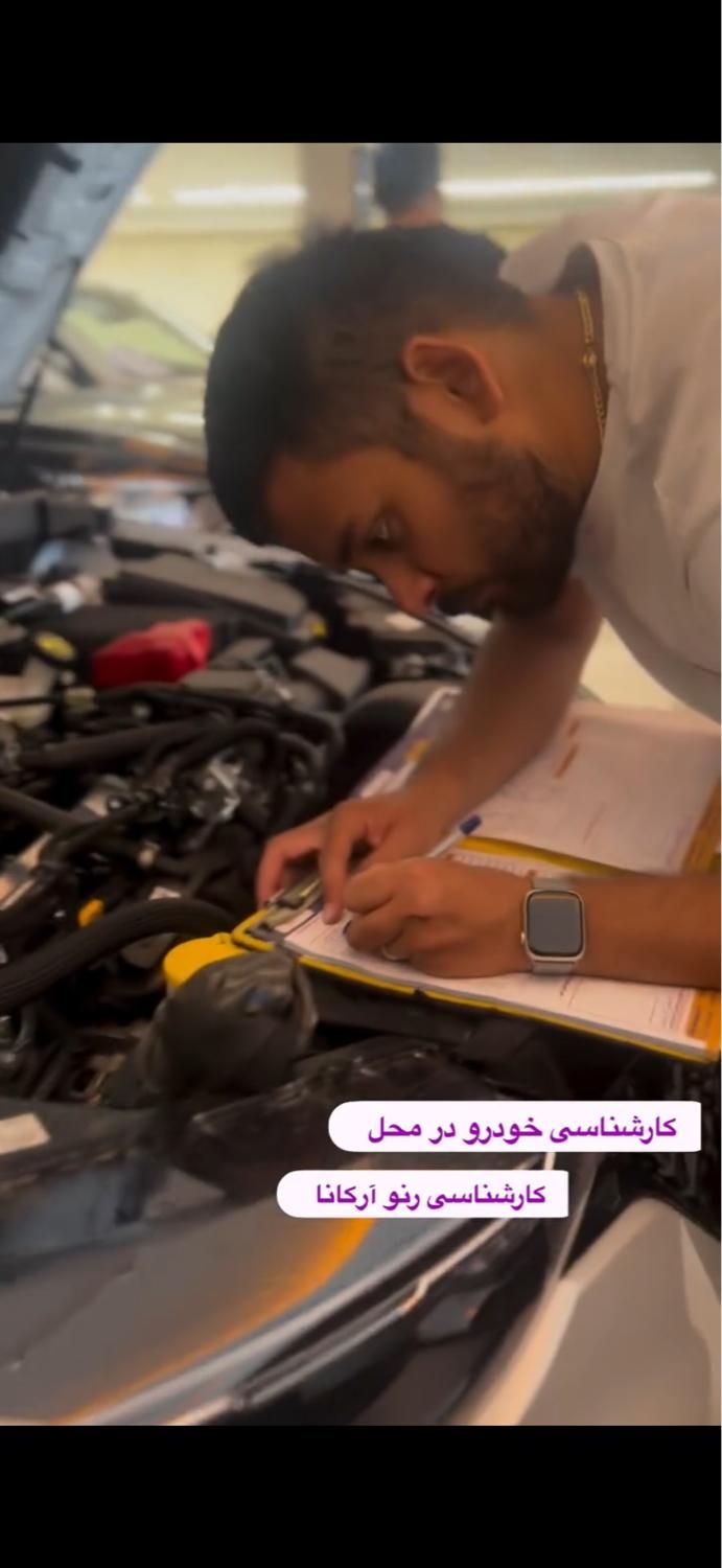 تشخیص رنگ بدنه و کارشناسی فنی خودرو در محل|خدمات موتور و ماشین|تهران, میدان انقلاب|دیوار