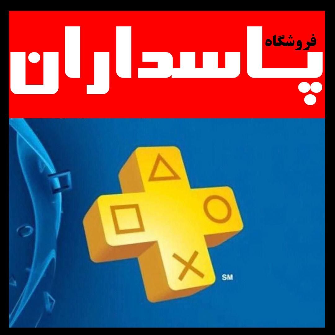 پلاس قانونی پرمیوم-EXTRA-PLUSبازیPS5 قابلنصب|کنسول، بازی ویدئویی و آنلاین|تهران, پاسداران|دیوار