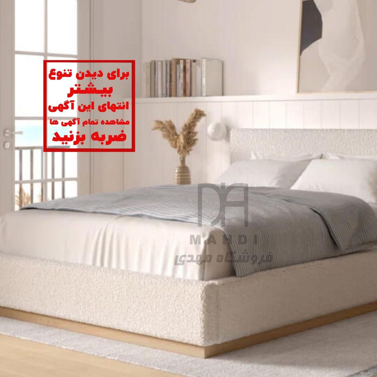 تخت*تشک*سرویس خواب*تختخواب مدل مارال رنگبندی|تخت و سرویس خواب|رشت, شهرک صبا|دیوار