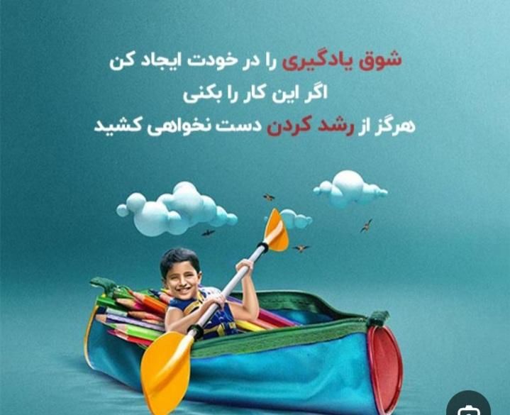 تدریس خصوصی ابتدایی اول تا هفتم تمام دروس|خدمات آموزشی|دزفول, |دیوار