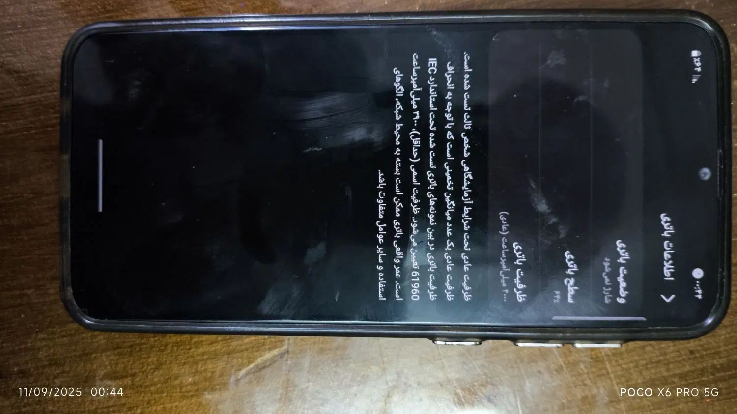 سامسونگ Galaxy A30s با حافظهٔ ۱۲۸ گیگابایت|موبایل|تهران, یافت‌آباد|دیوار