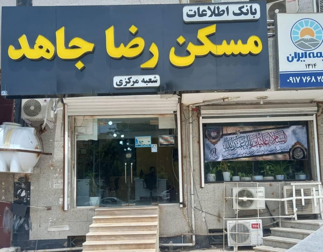 رهن آپارتمان ۹۰ متری ۲ خوابه آزادشهر|اجارهٔ آپارتمان|بندرعباس, |دیوار