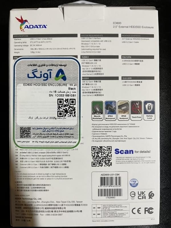 هارد اکسترنال 1ترا  adata با ۱۸ ماه گارانتی آونگ|قطعات و لوازم جانبی رایانه|اسلام‌شهر, |دیوار