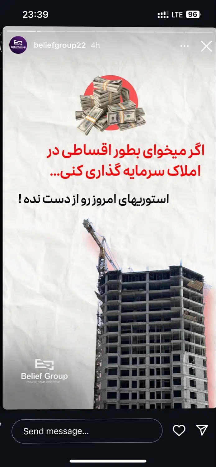 ۱۰۳/ویو/سرمایه گذاری تضمینی/تهاتر وام/دریاچه چیتگر|فروش آپارتمان|تهران, بوستان چیتگر|دیوار