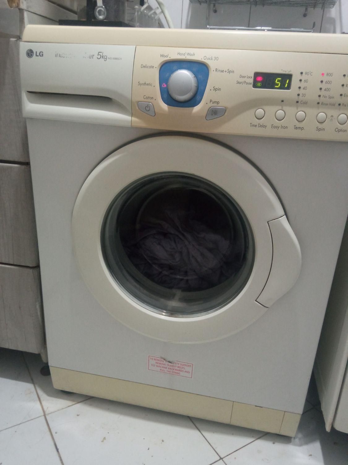 ماشین لباسشویی ال جی - LG|ماشین لباسشویی و خشک‌کن لباس|تهران, مخصوص|دیوار