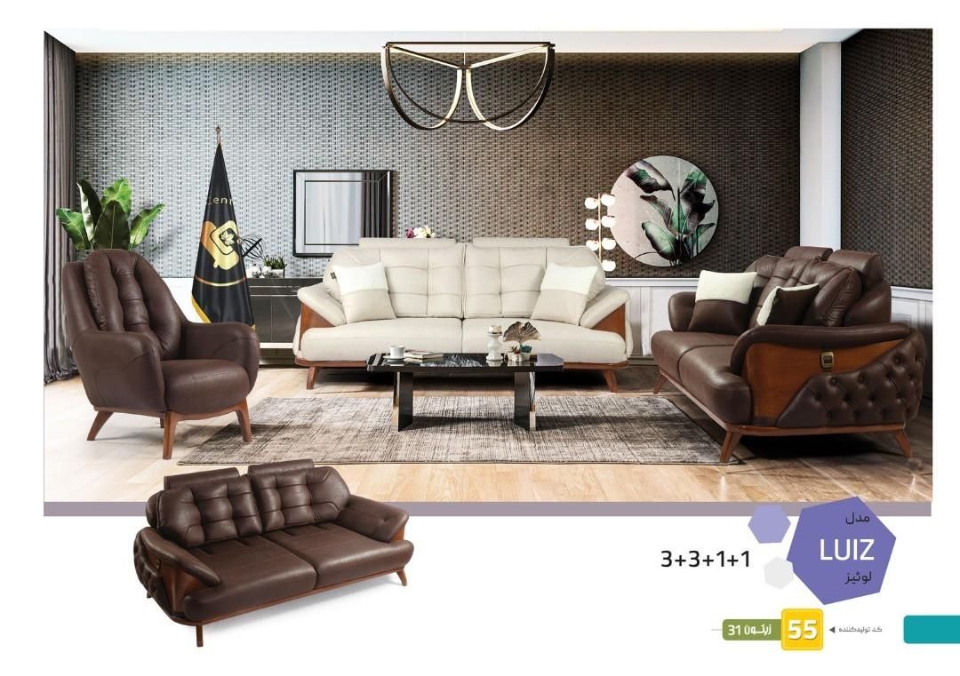 مبل راحتی تخت شو مدل لوئیز|مبلمان خانگی و میز عسلی|برخوار, |دیوار