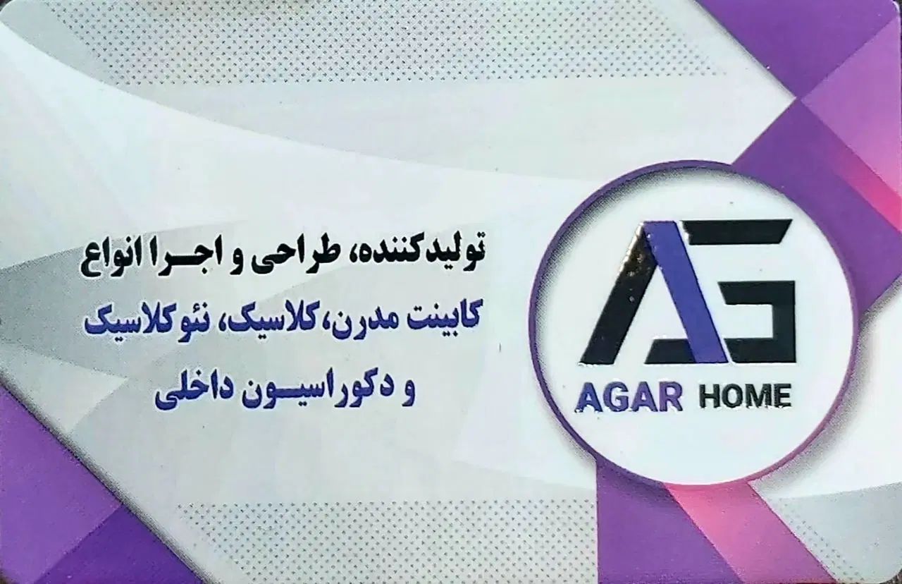 کارگر ساده|استخدام معماری، عمران و ساختمانی|تهران, شهرک صدرا|دیوار